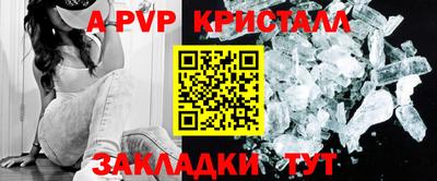 2c-b Конаково