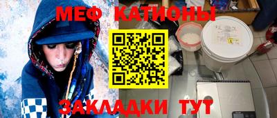 меф Комсомольск-на-Амуре