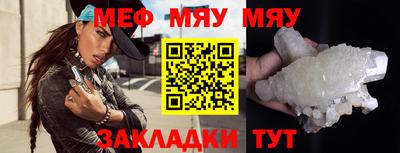 меф Комсомольск-на-Амуре