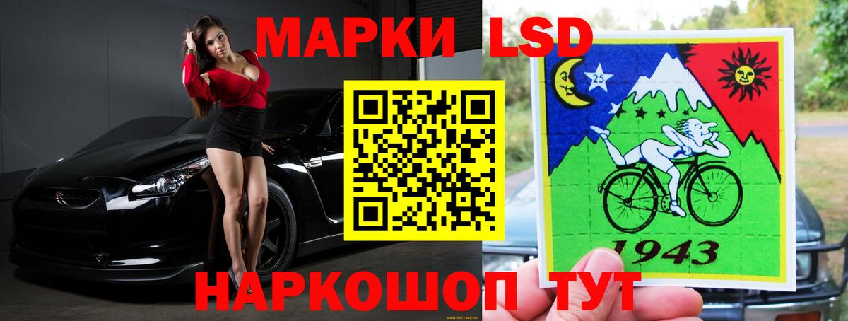 ЛСД экстази кислота Улан-Удэ