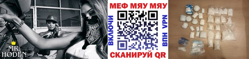 где найти   Улан-Удэ  Меф кристаллы 
