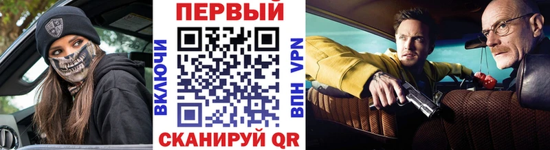цены Улан-Удэ МЕТАМФЕТАМИН винт