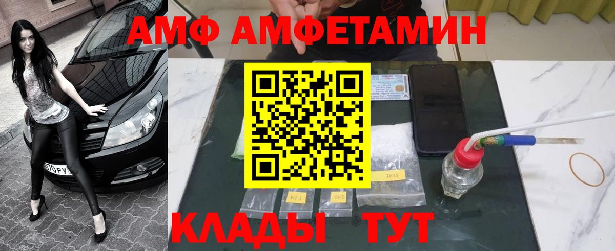 МЕТАМФЕТАМИН Methamphetamine Улан-Удэ
