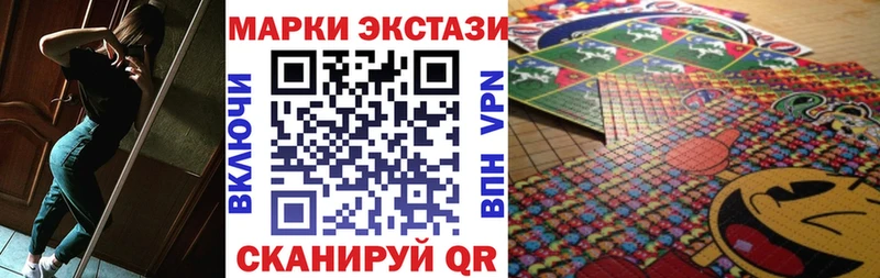 mega tor  продажа наркотиков  Улан-Удэ  Наркотические марки 1,5мг 