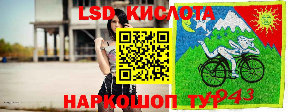 Марки N-bome 1,8мг Улан-Удэ