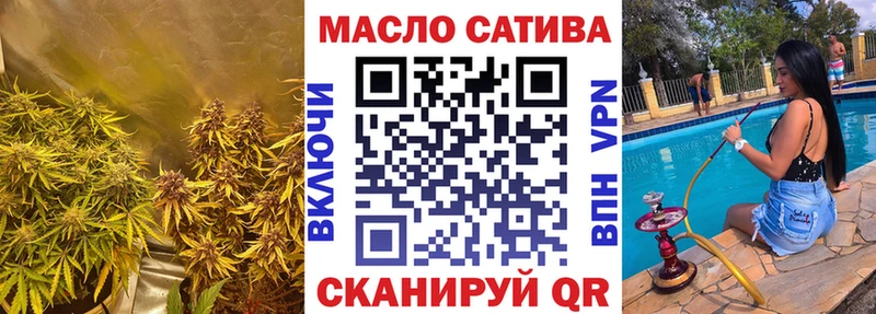 ТГК вейп Улан-Удэ