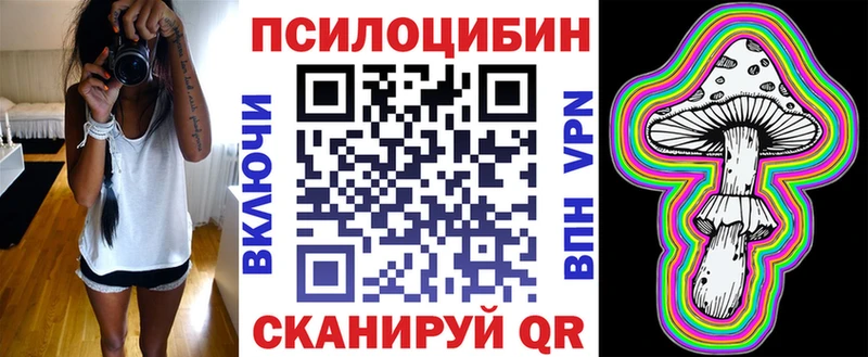 Псилоцибиновые грибы мухоморы  Улан-Удэ 