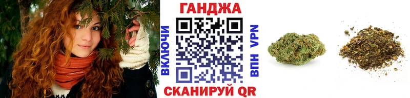 дарнет шоп  Улан-Удэ  hydra   Шишки марихуана OG Kush 