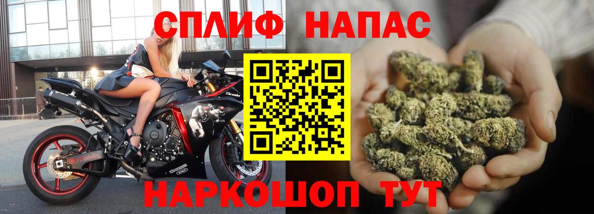 Марихуана OG Kush  Вход с VPN  Улан-Удэ  Каннабис гибрид  Бошки Шишки марихуана 