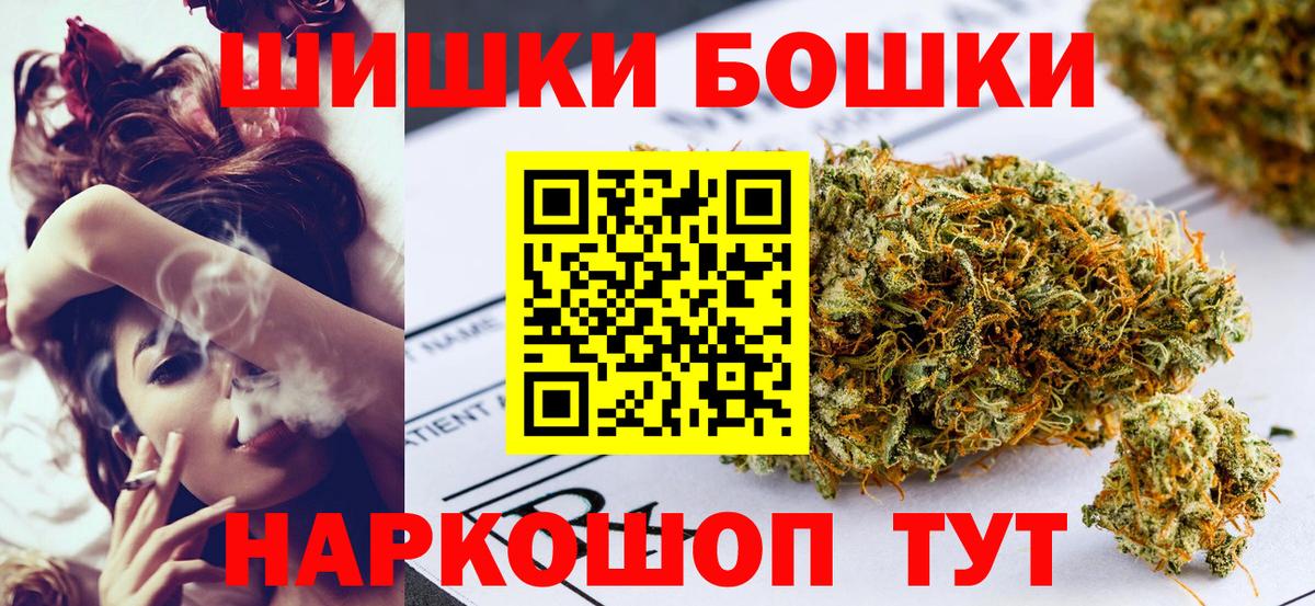 МАРИХУАНА Ganja Улан-Удэ